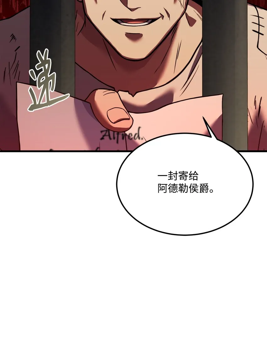 84 先下手为强 第6页