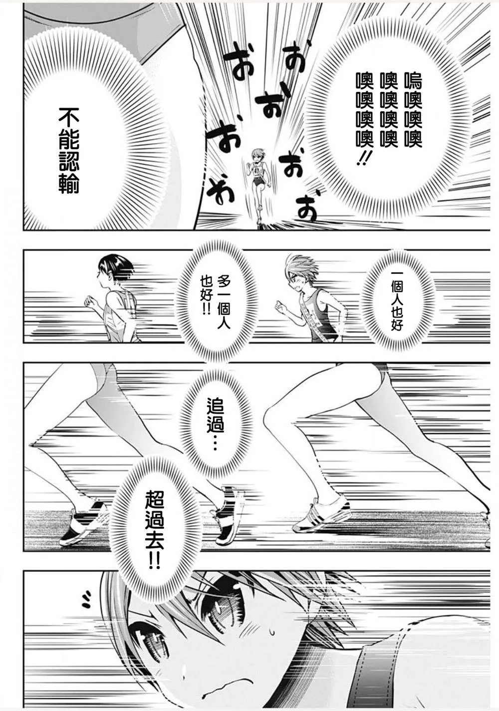 第1话 第36页