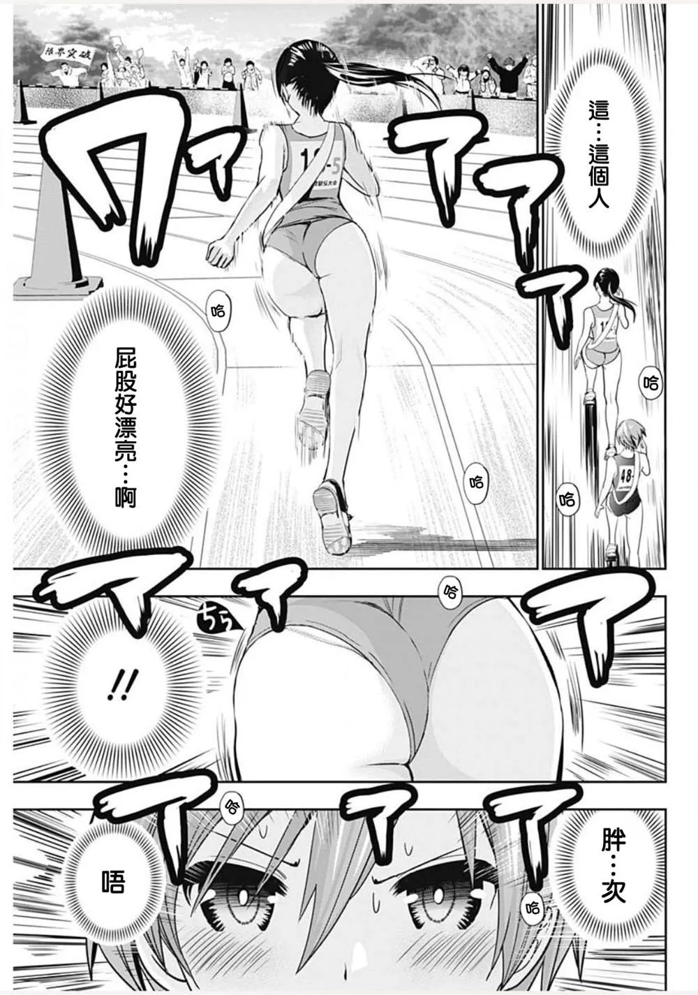第1话 第37页