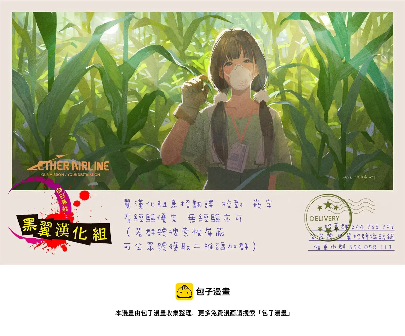 第1话 第44页