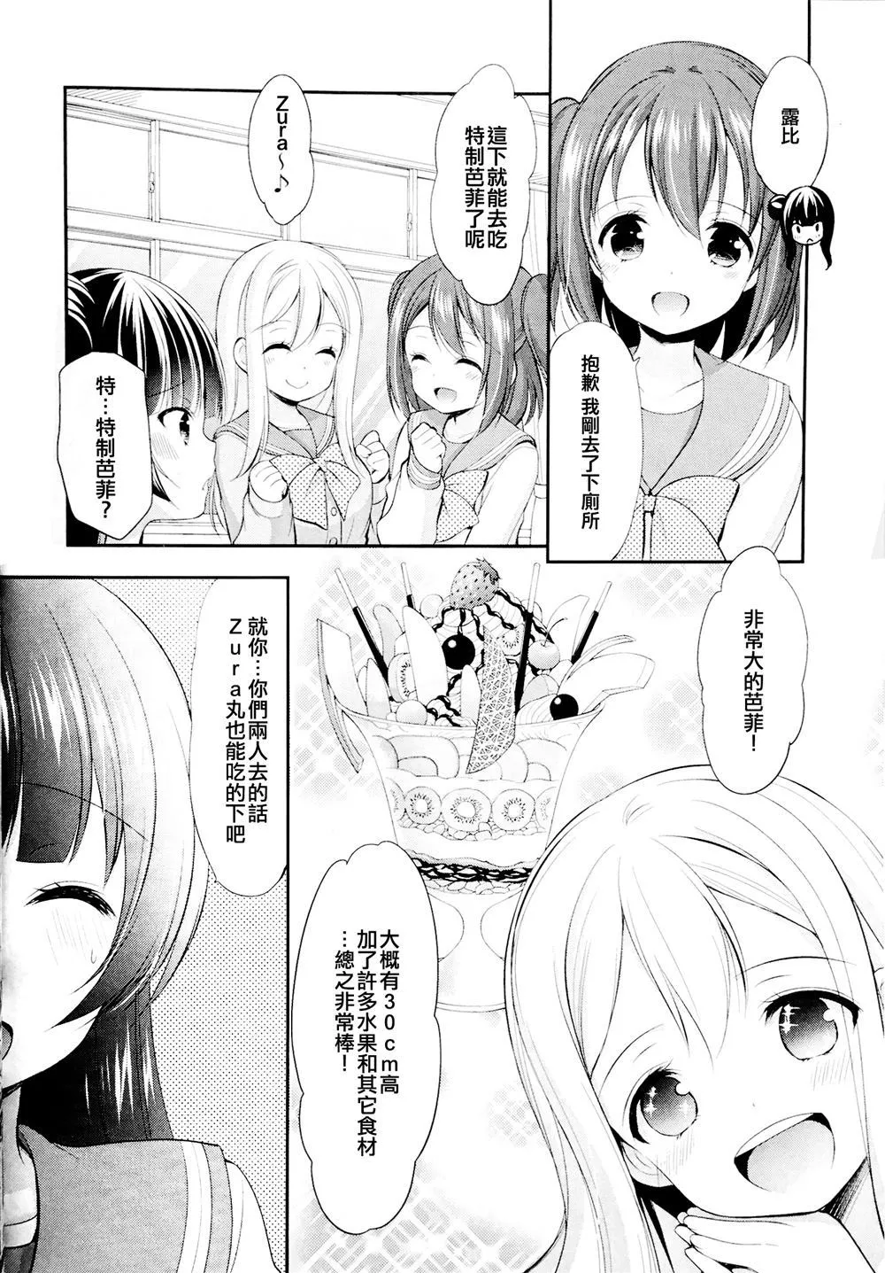 第1话 第21页