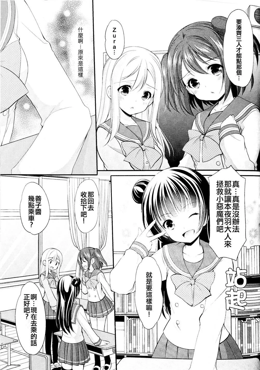 第1话 第22页