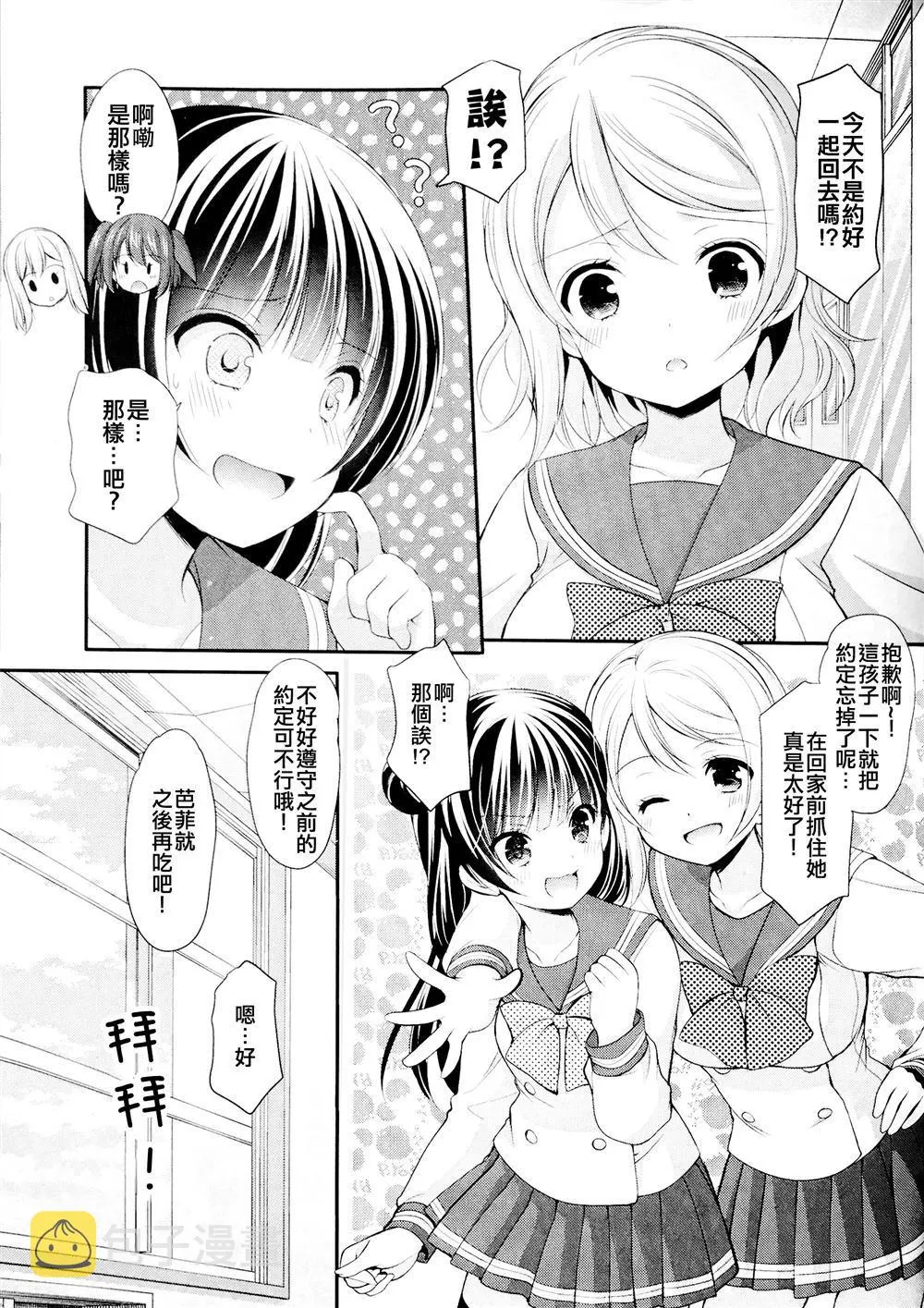 第1话 第24页