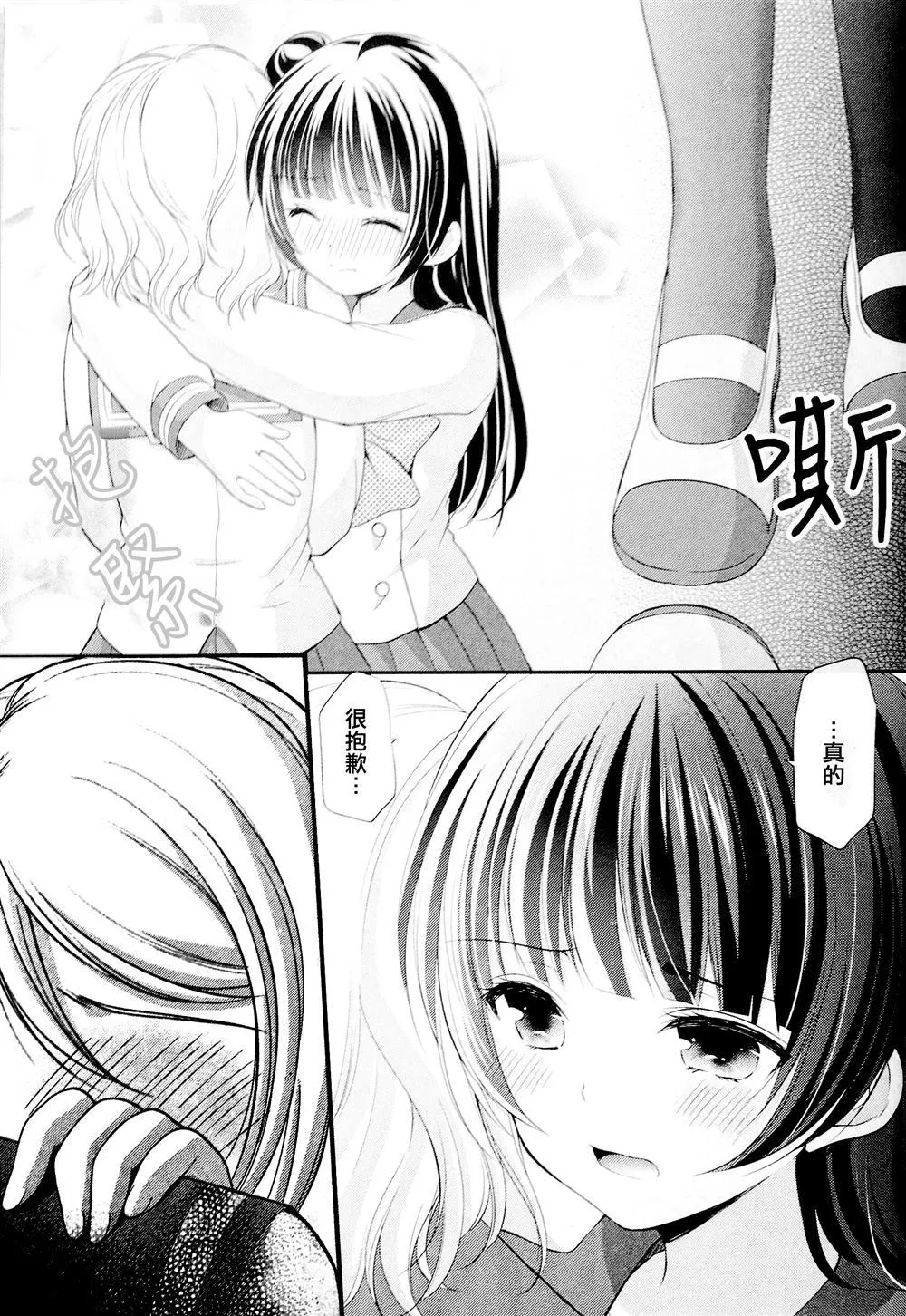 第1话 第28页