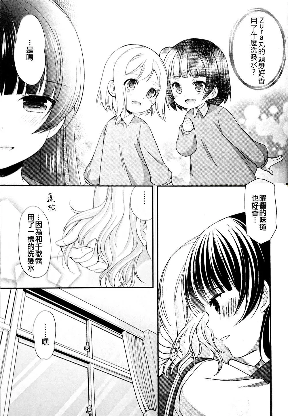 第1话 第30页