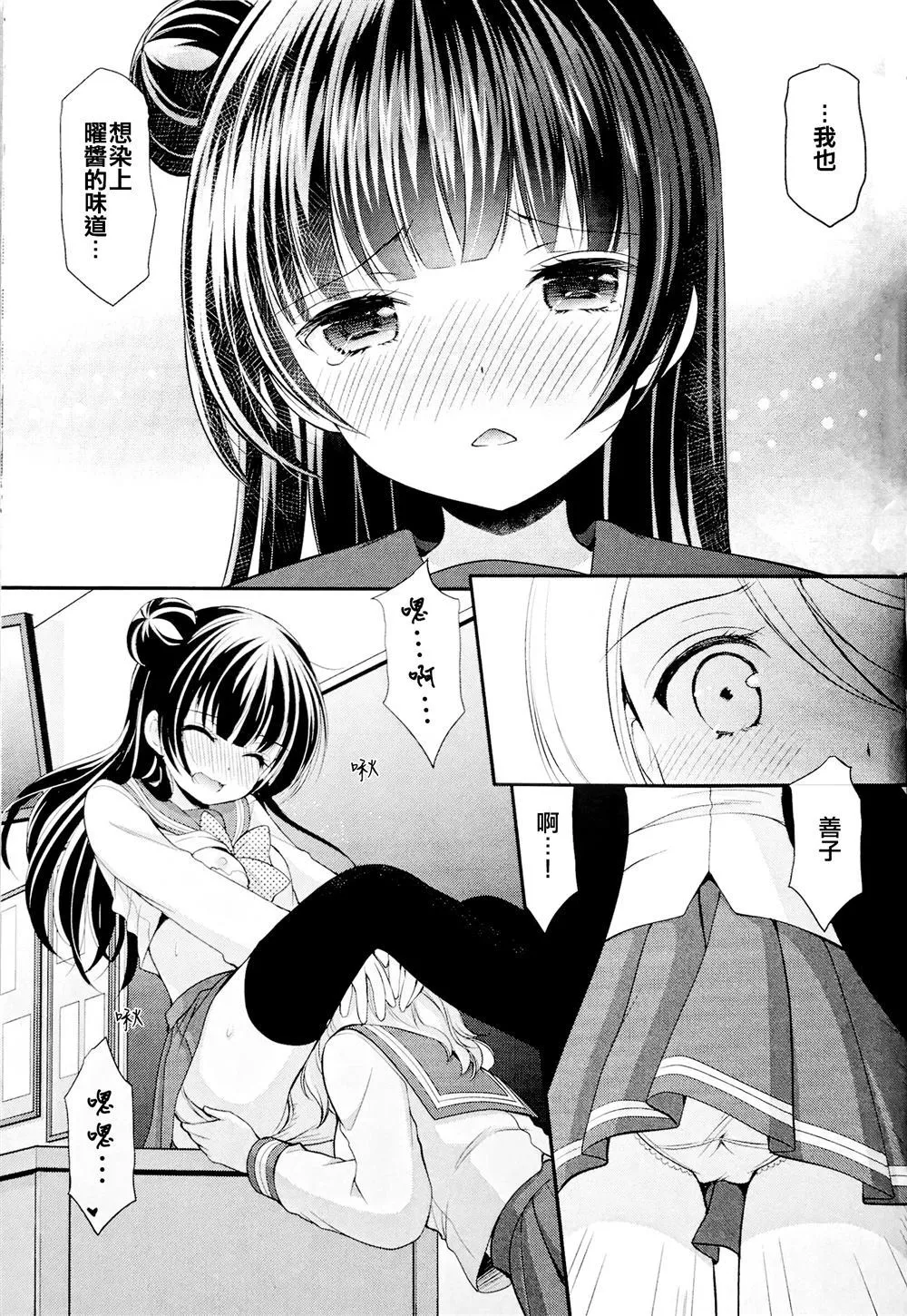 第1话 第32页