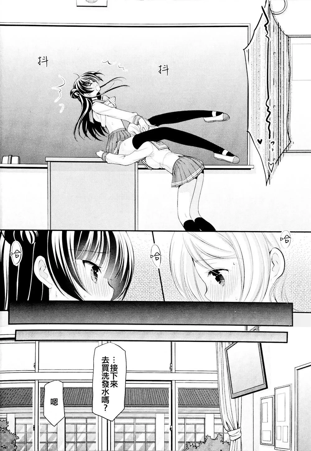 第1话 第33页