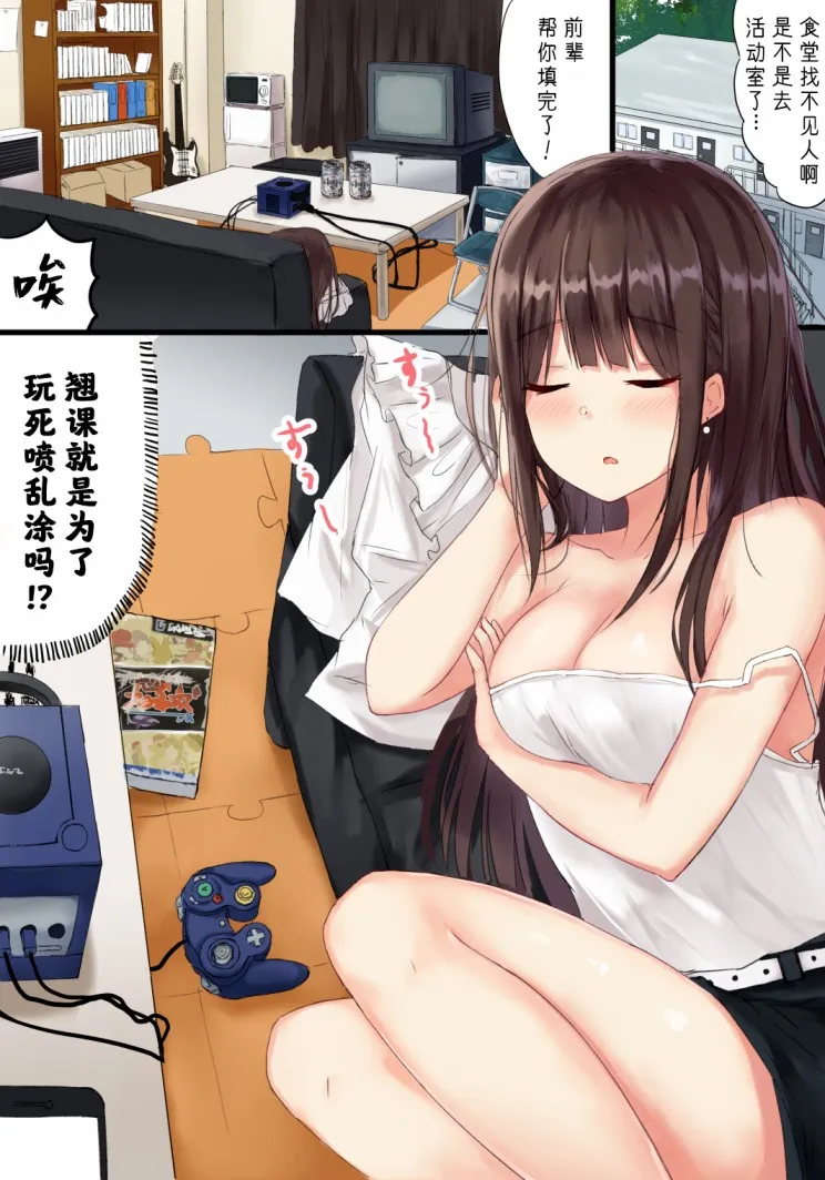 1话 第4页