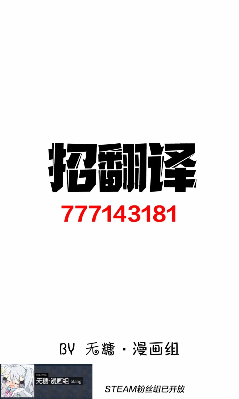 1话 第7页