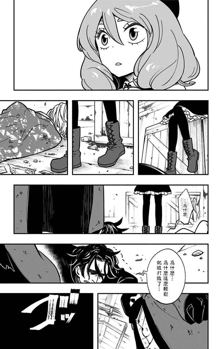 第1话 第65页