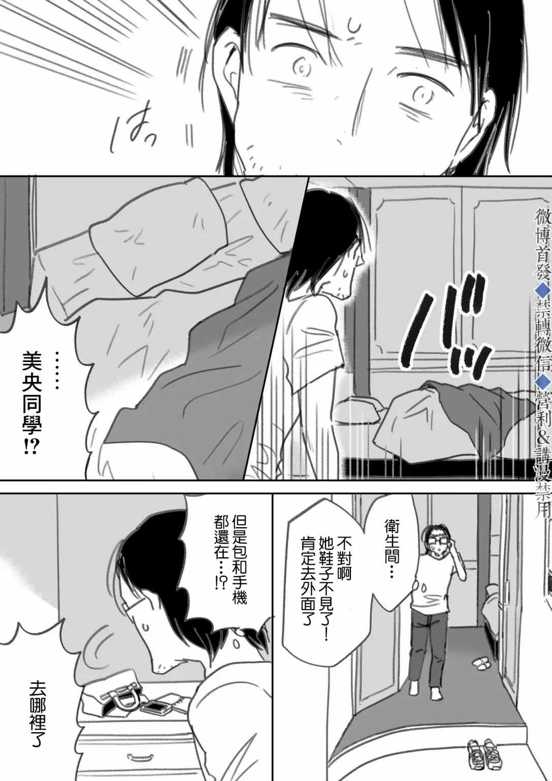 下篇 第24页