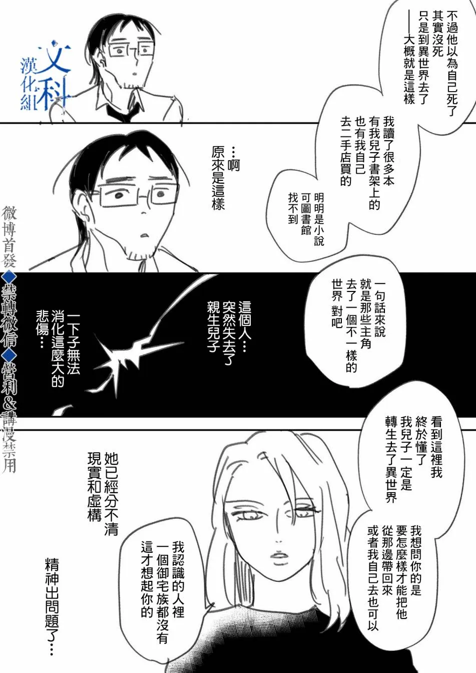 上篇 第6页