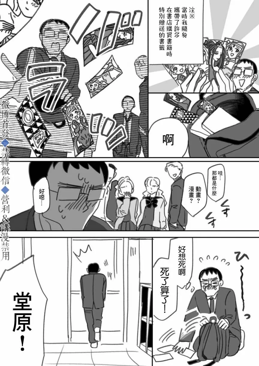上篇 第17页