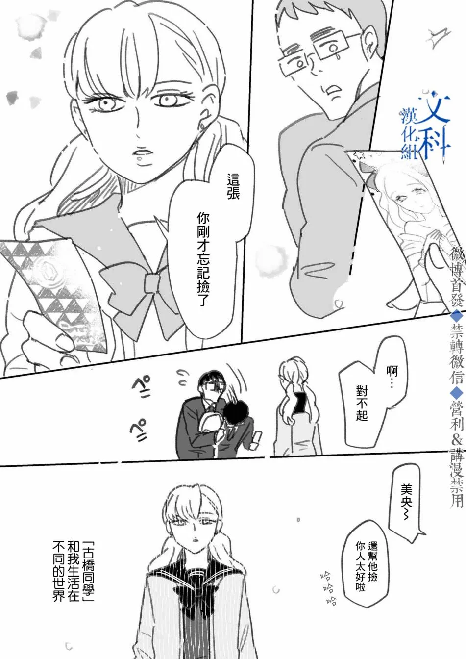 上篇 第18页