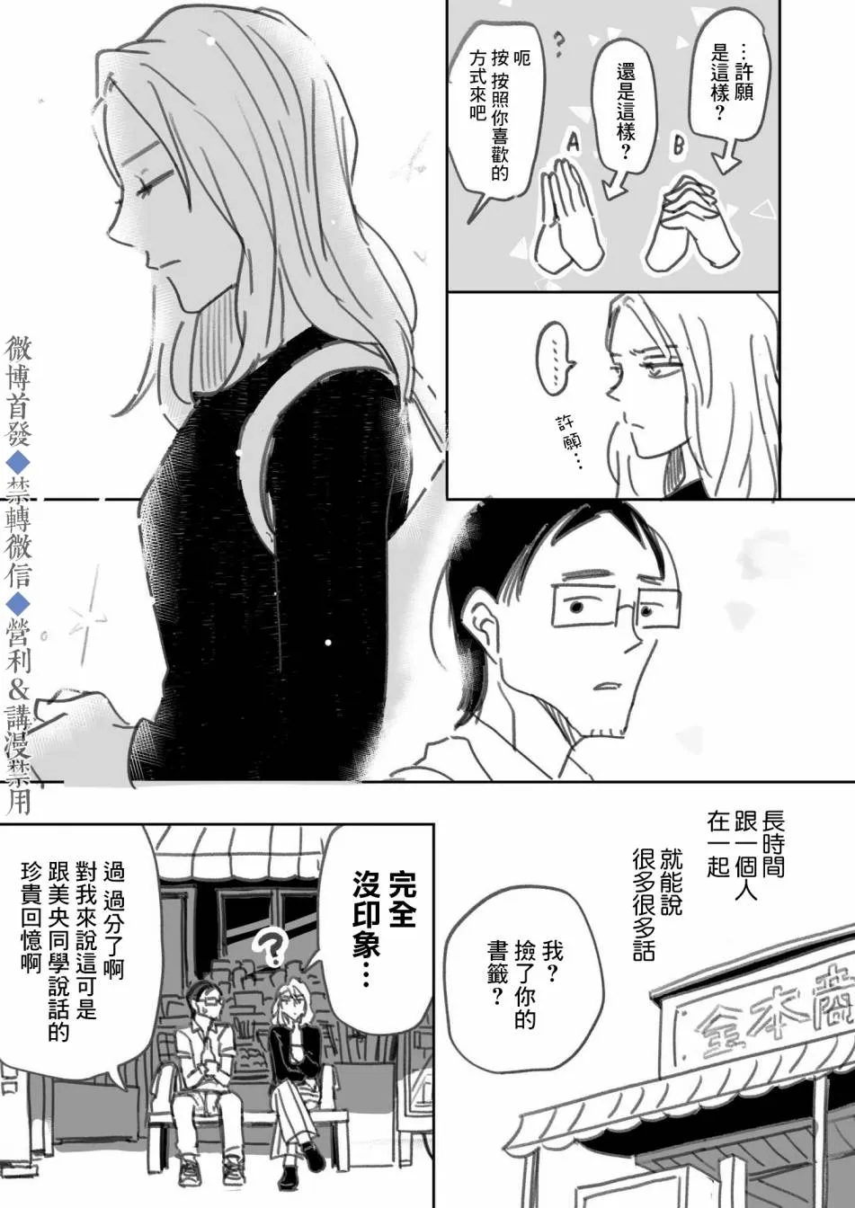 上篇 第27页