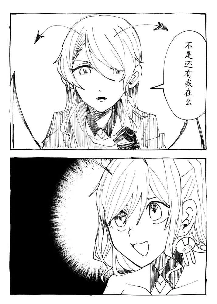 第1话 第6页
