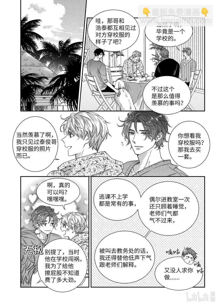 65 过去 第12页