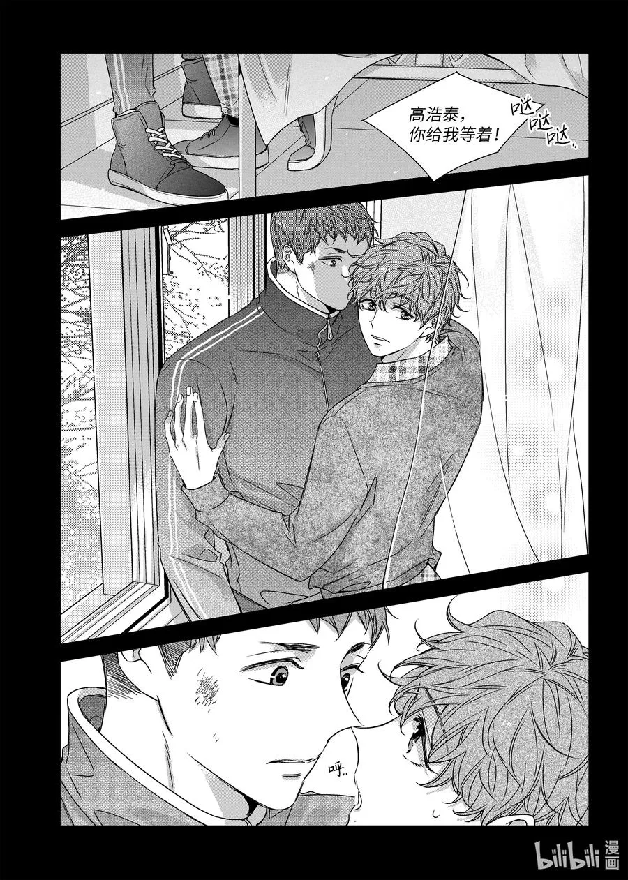 65 过去 第16页