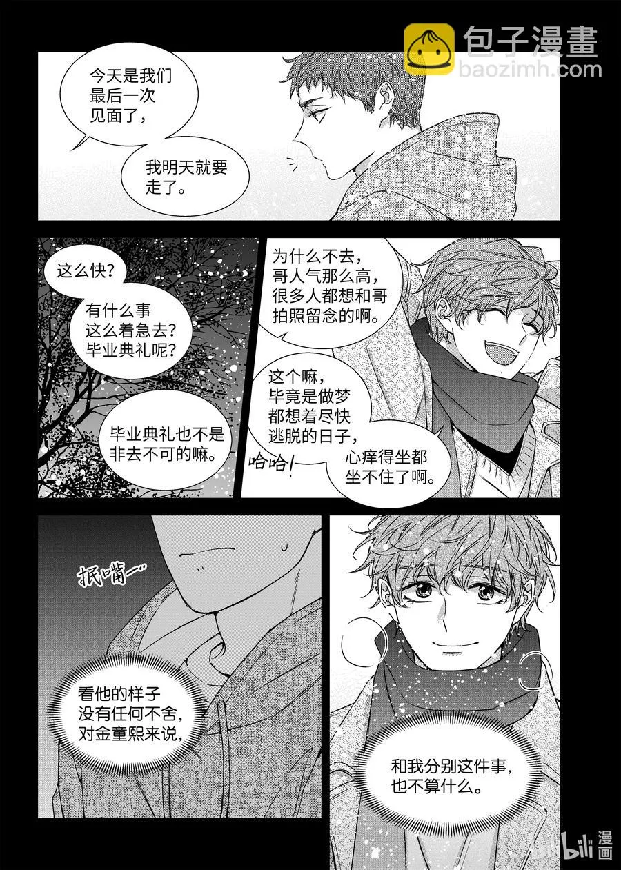 65 过去 第22页
