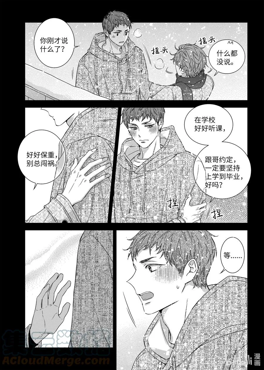 65 过去 第25页