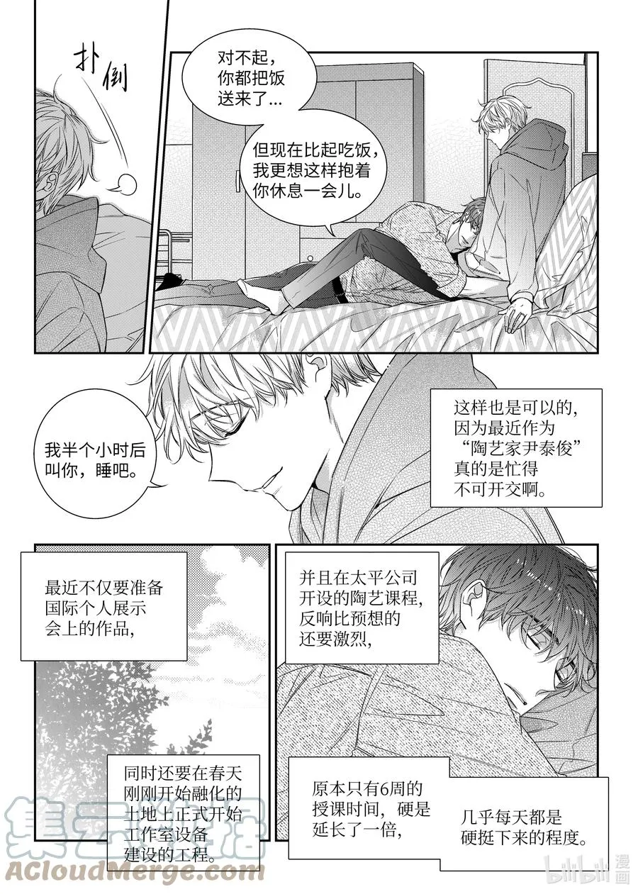 58 完结 第3页