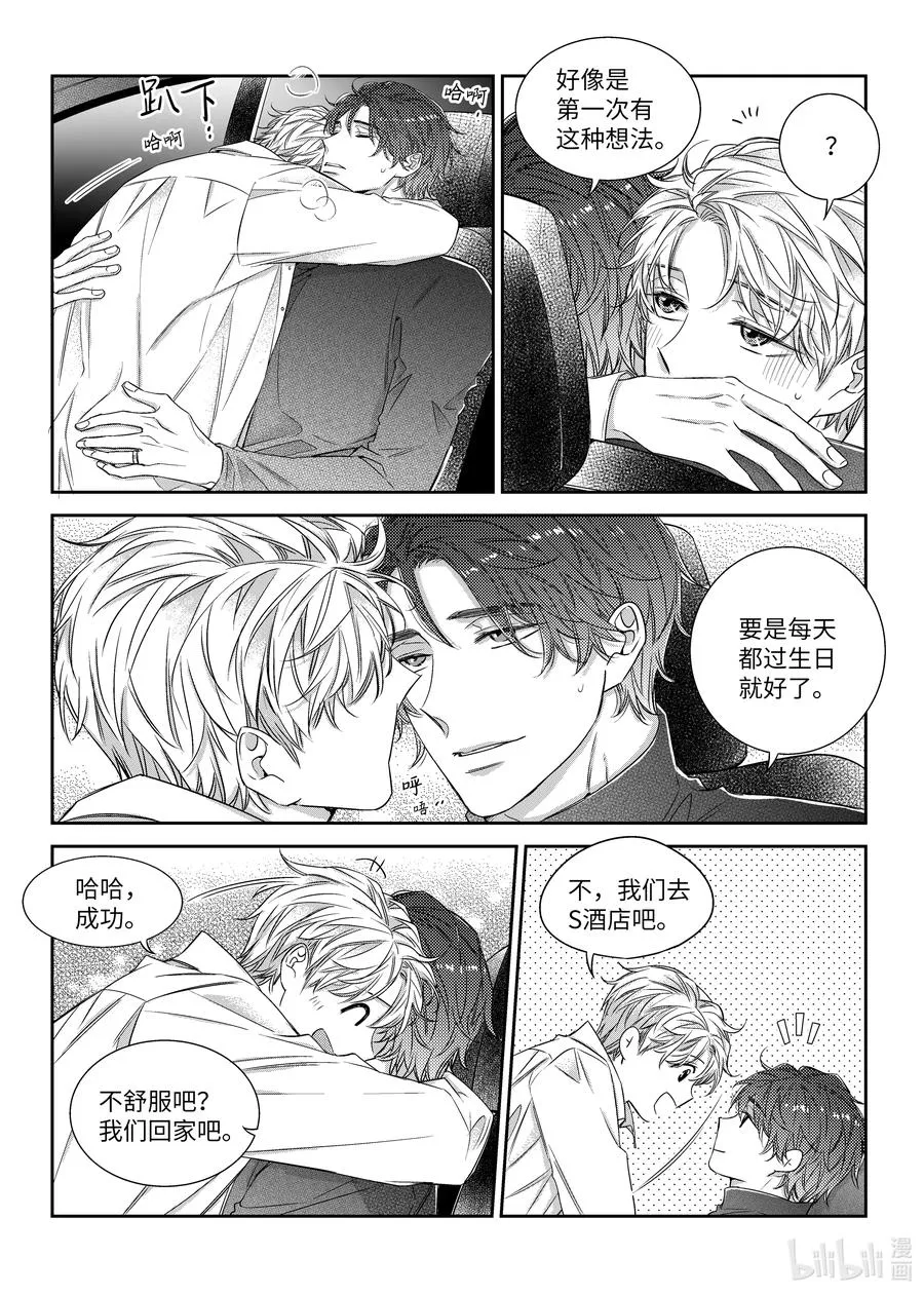 56 游戏 第6页