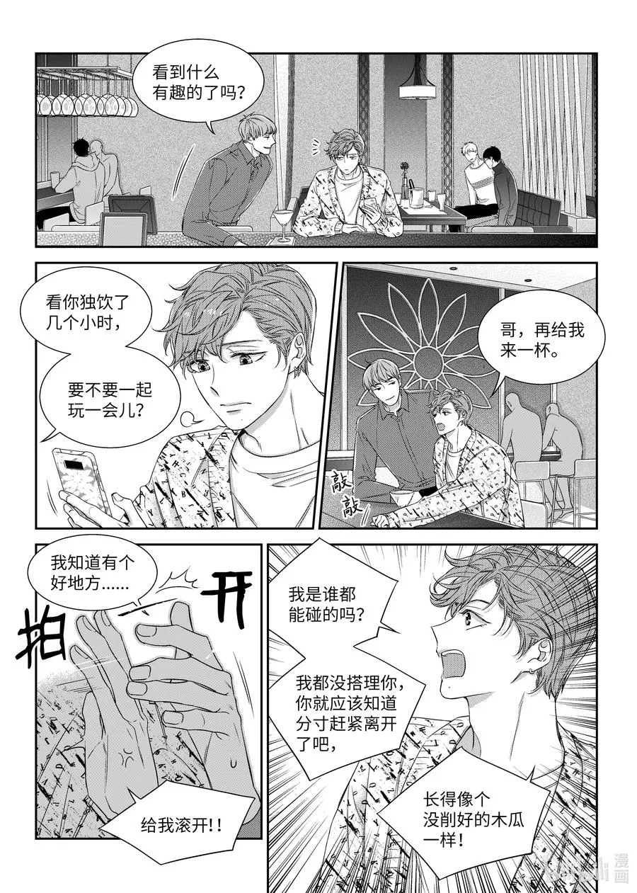 56 游戏 第8页