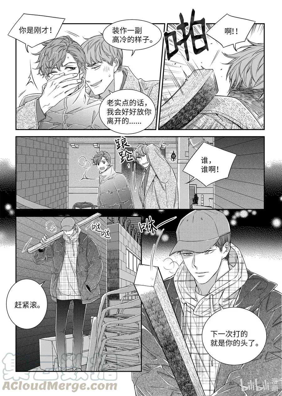 56 游戏 第11页