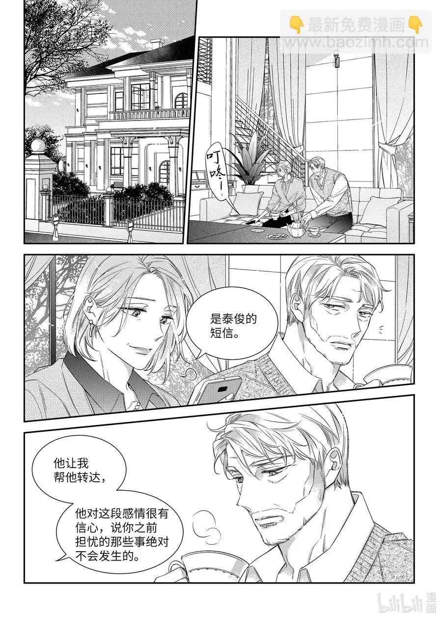 55 生日 第2页