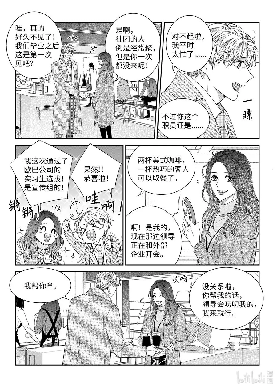 52 偷拍 第2页