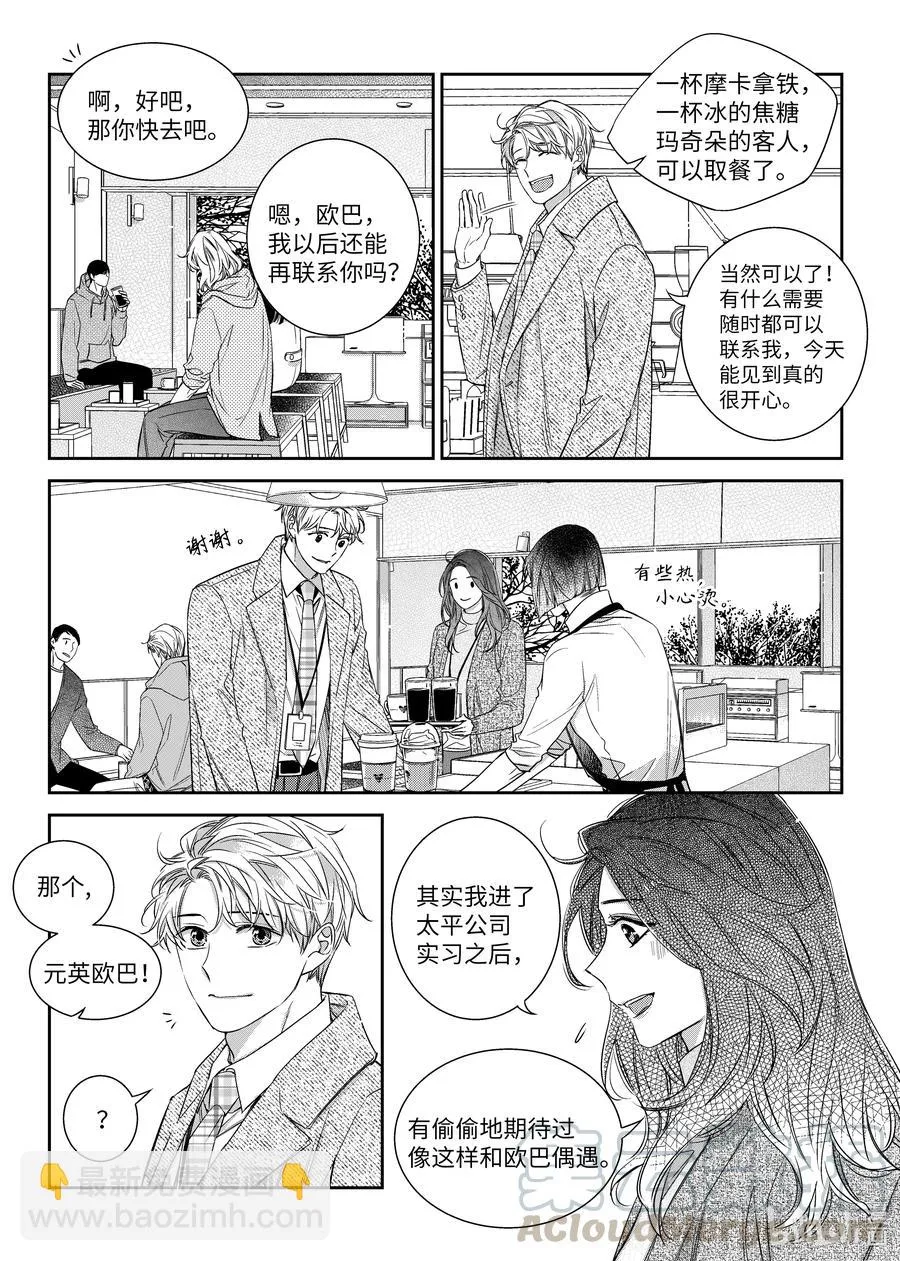 52 偷拍 第3页
