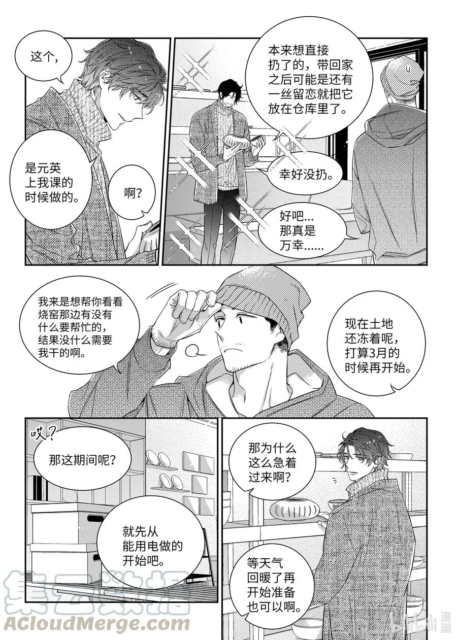 52 偷拍 第7页