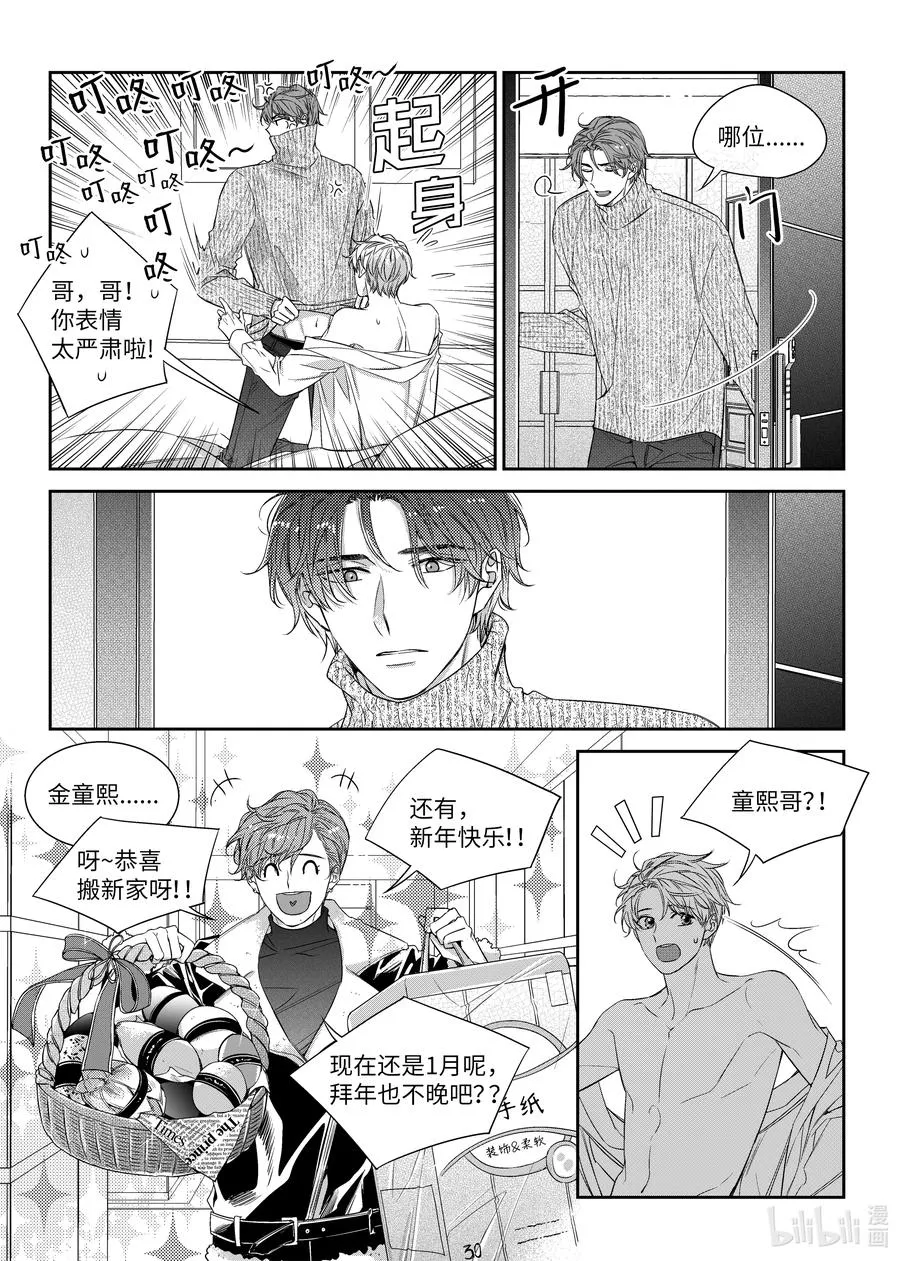 52 偷拍 第10页