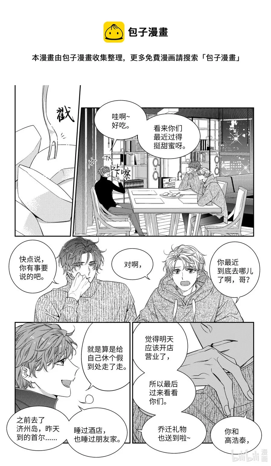 52 偷拍 第12页