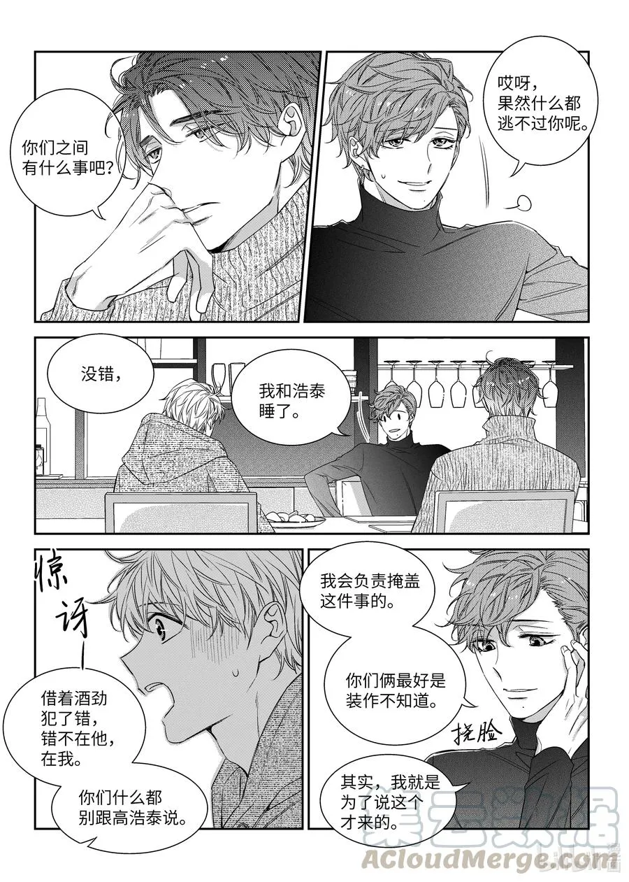 52 偷拍 第13页