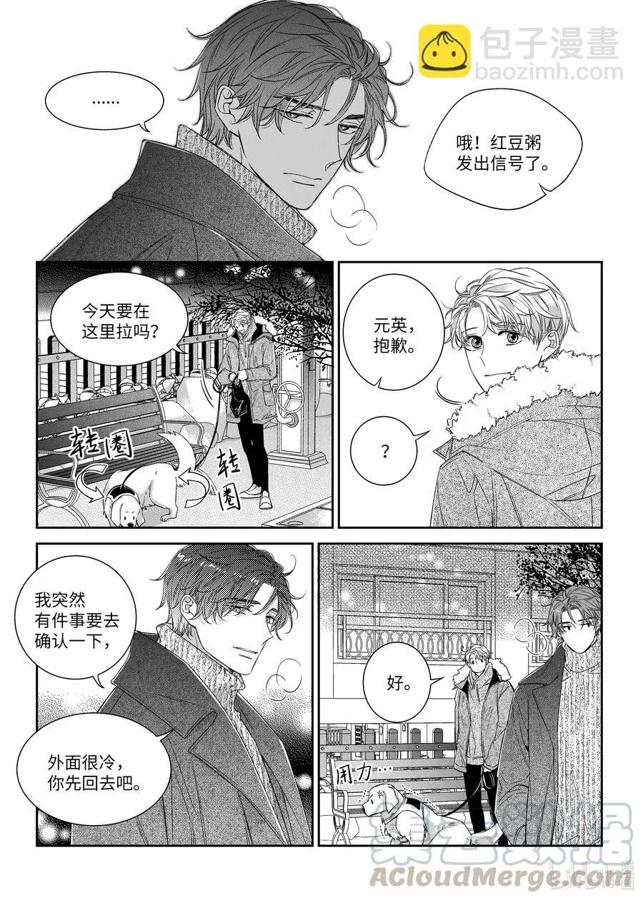 52 偷拍 第19页