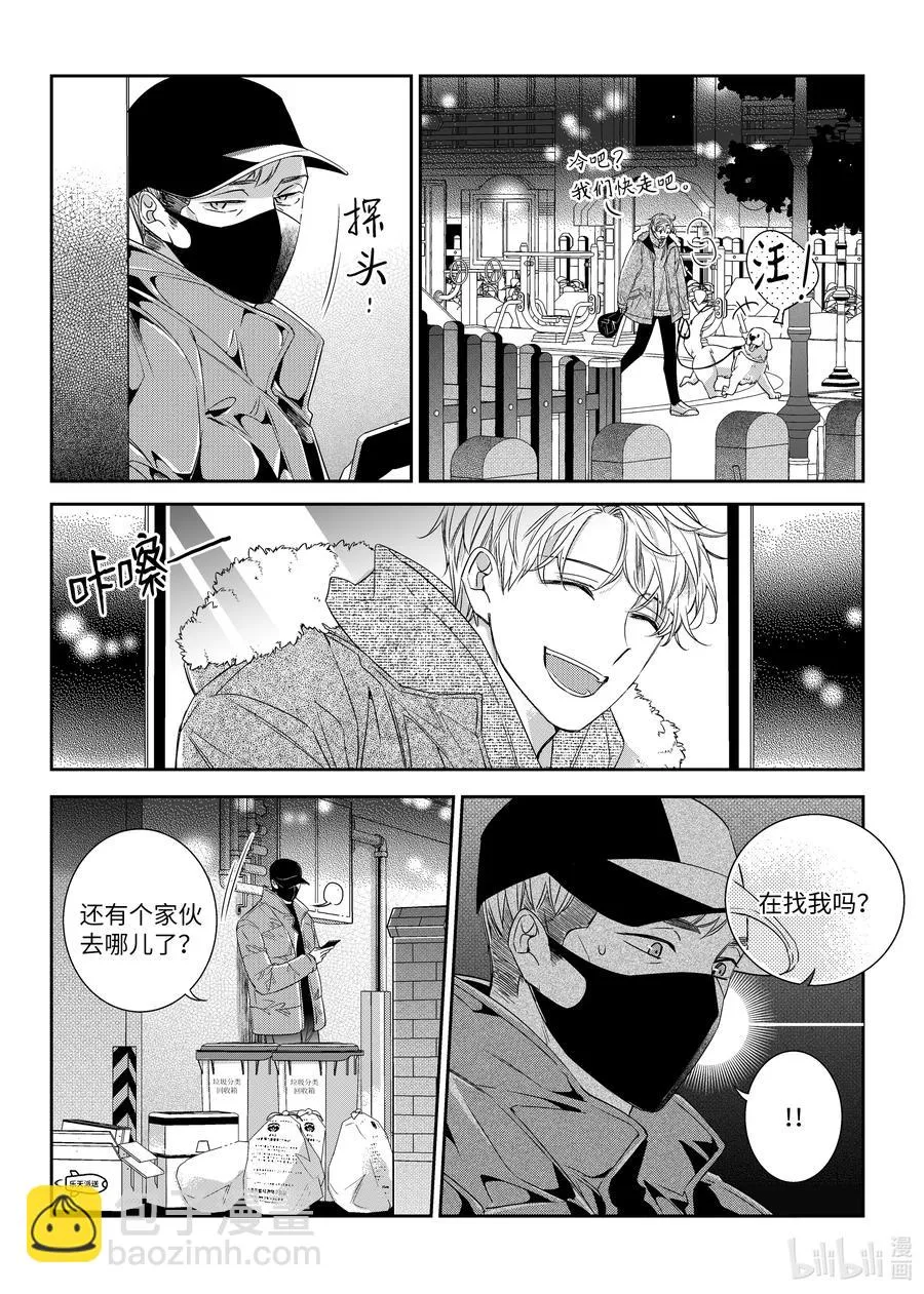 52 偷拍 第20页