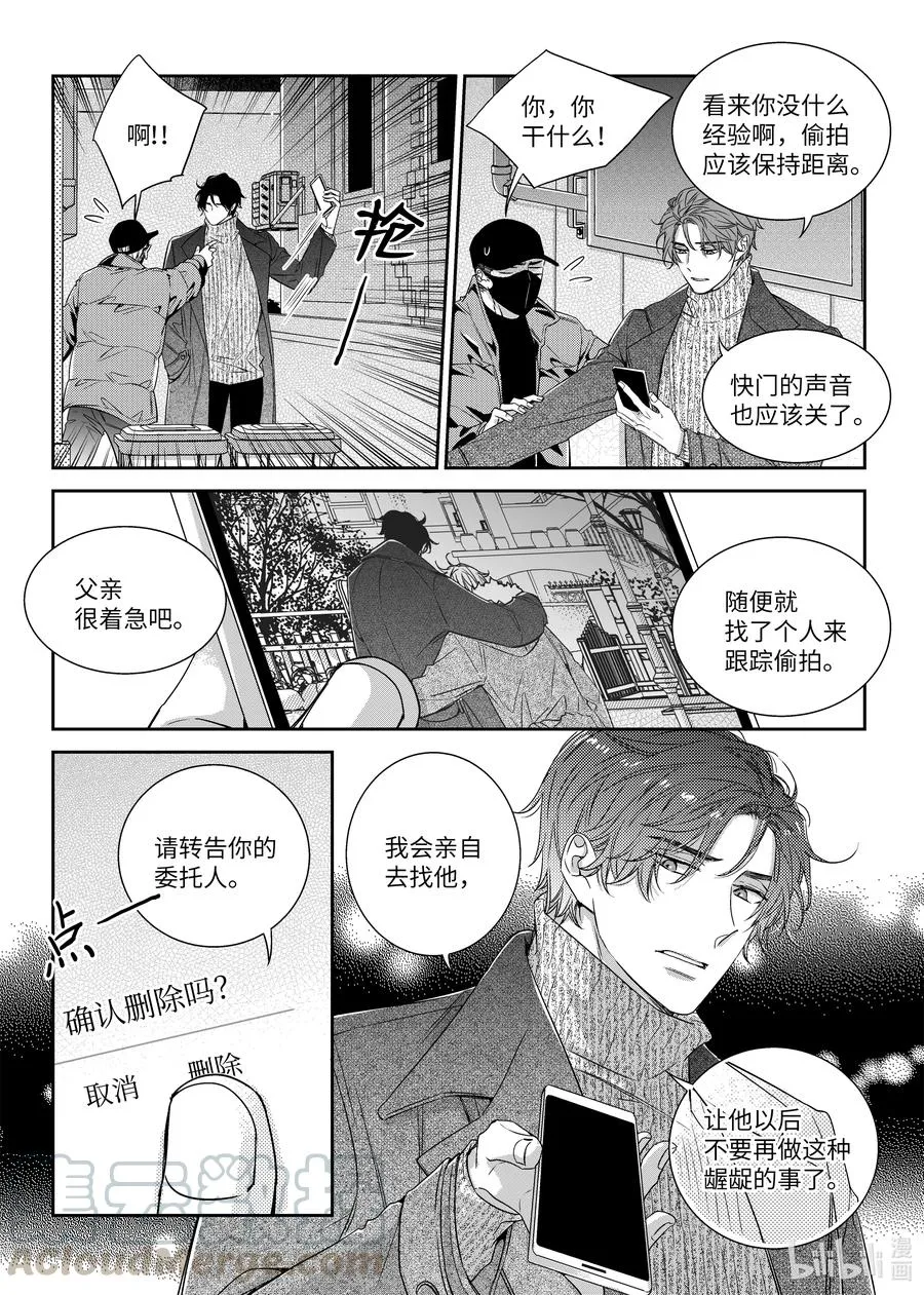 52 偷拍 第21页