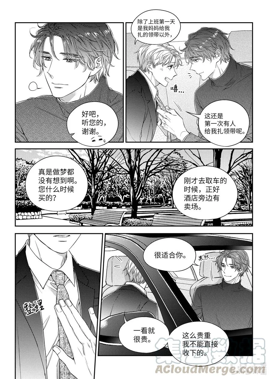 46 解约 第3页