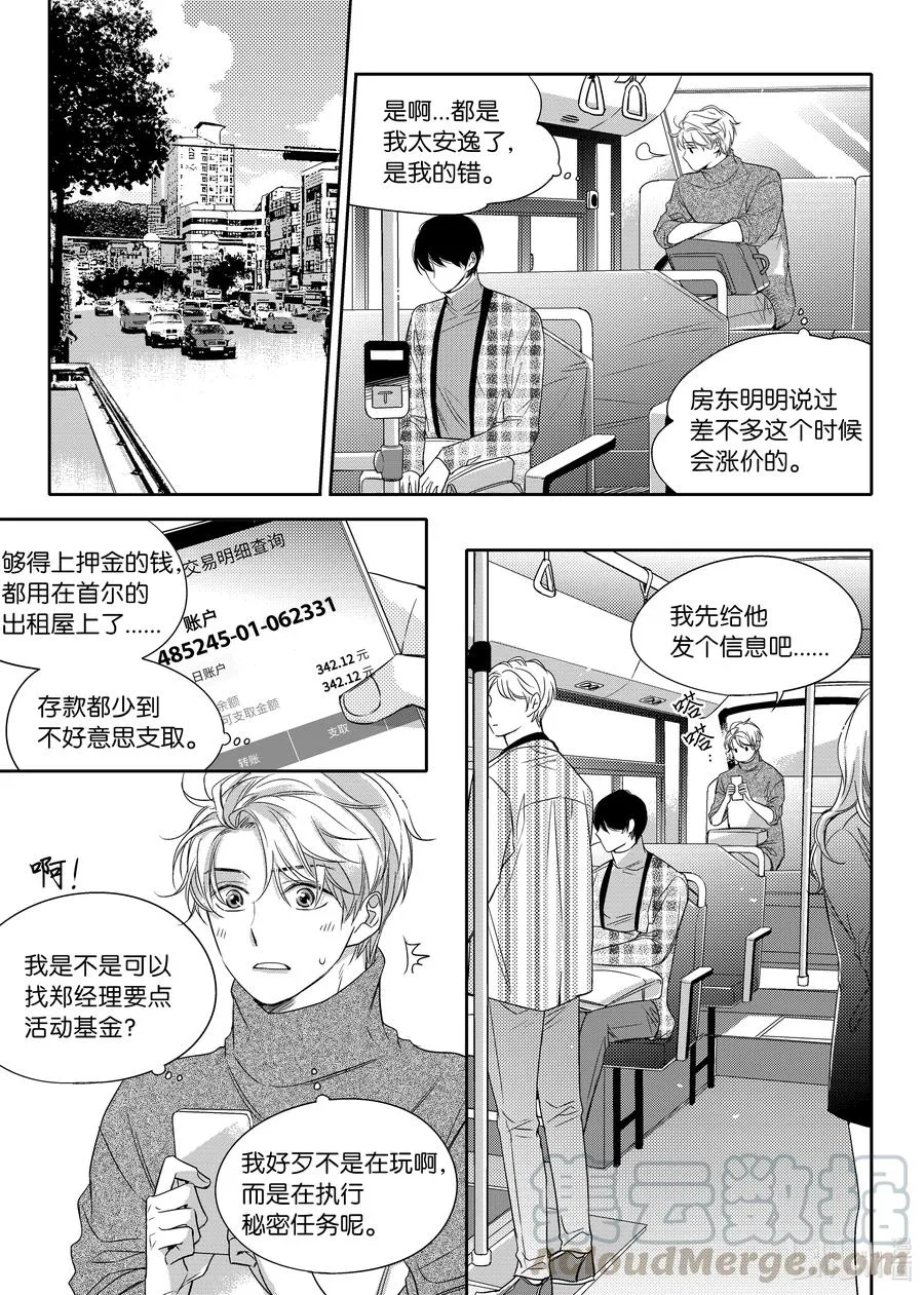 08 感冒药 第4页