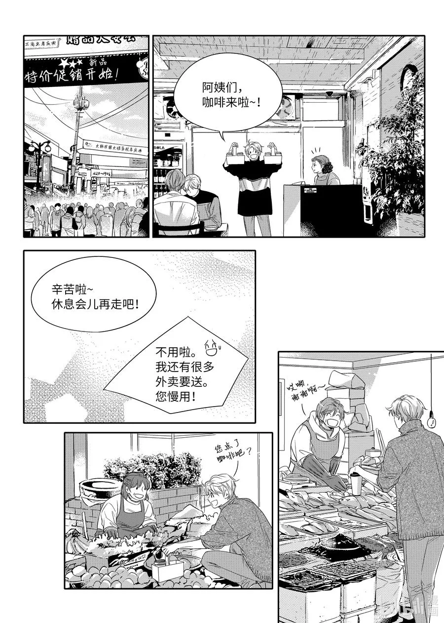 08 感冒药 第15页