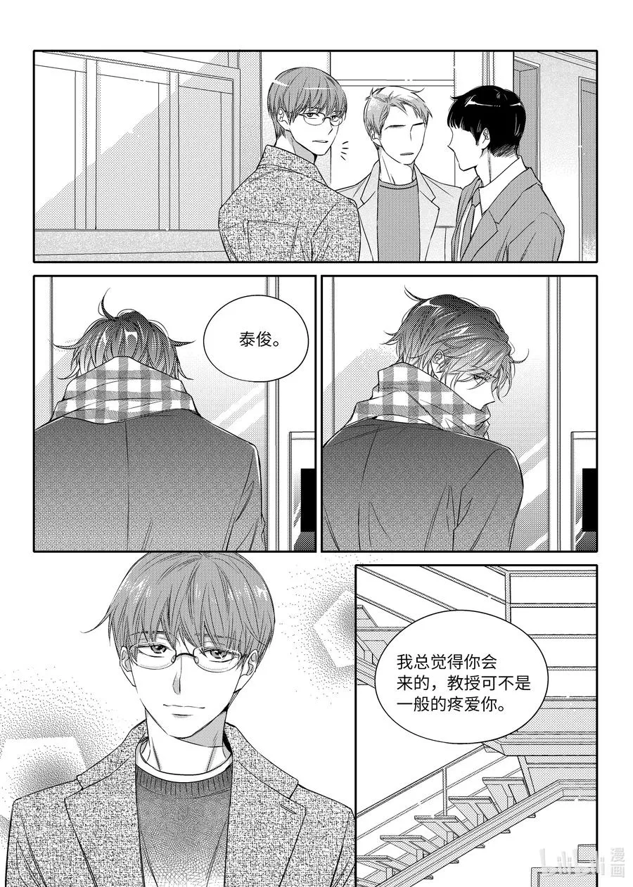 12 好机会 第5页