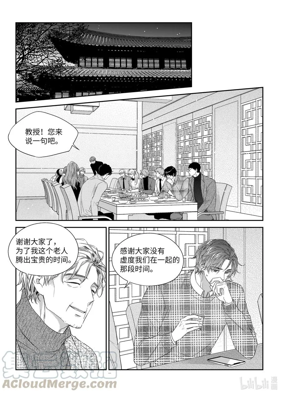 36 解释 第5页