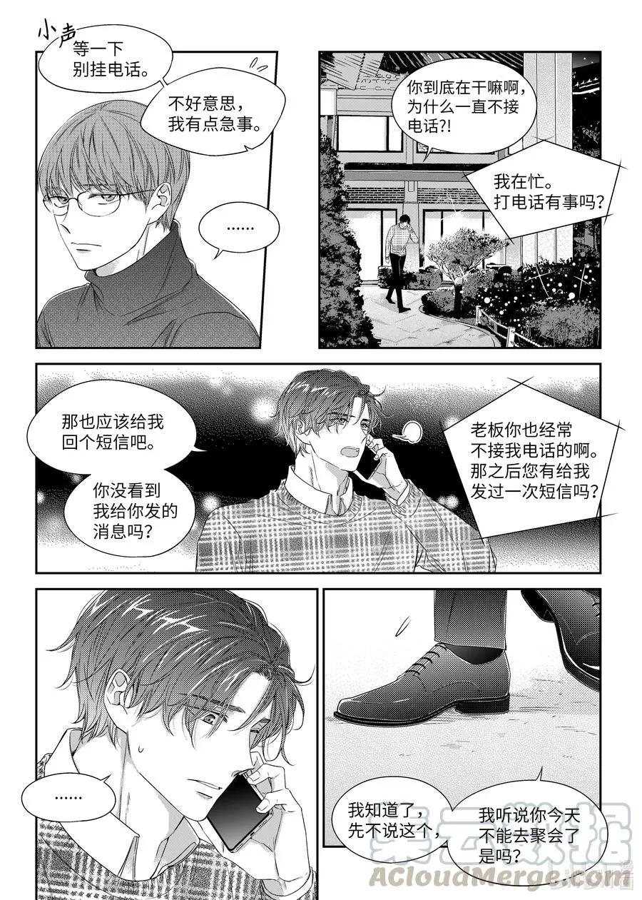 36 解释 第7页