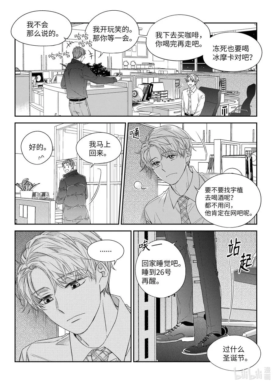 36 解释 第10页