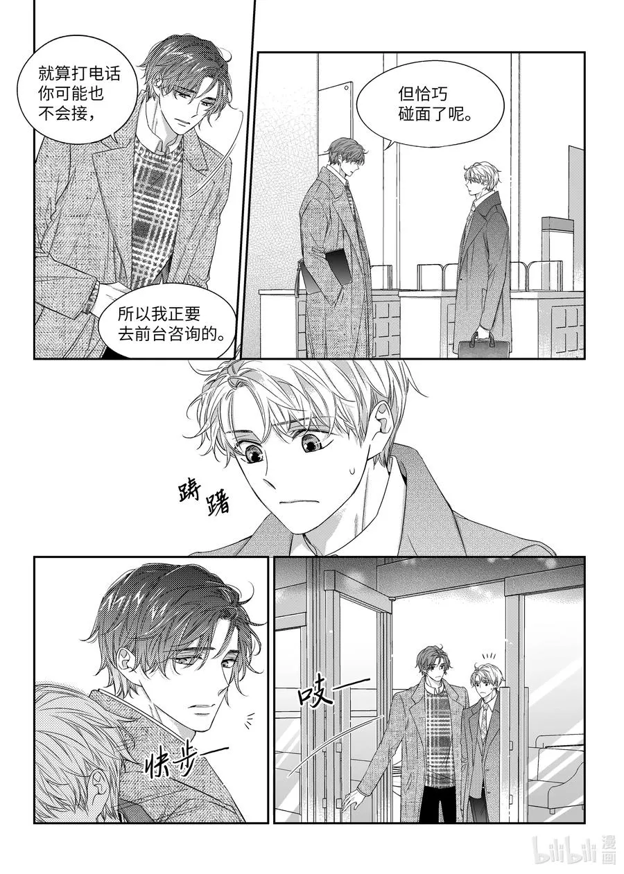 36 解释 第12页