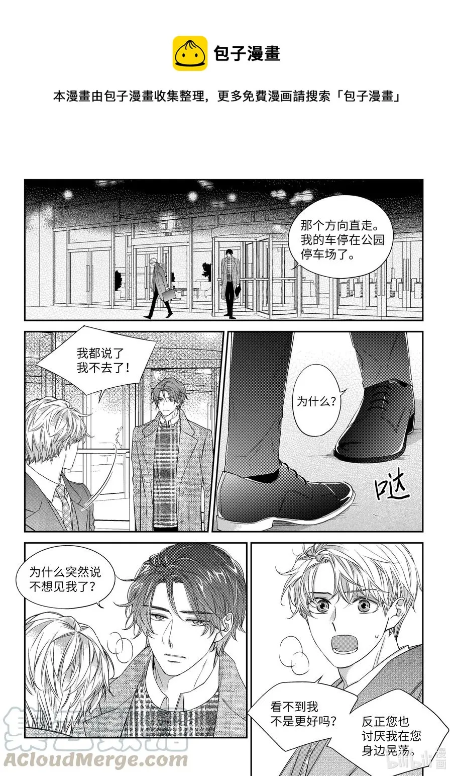 36 解释 第13页