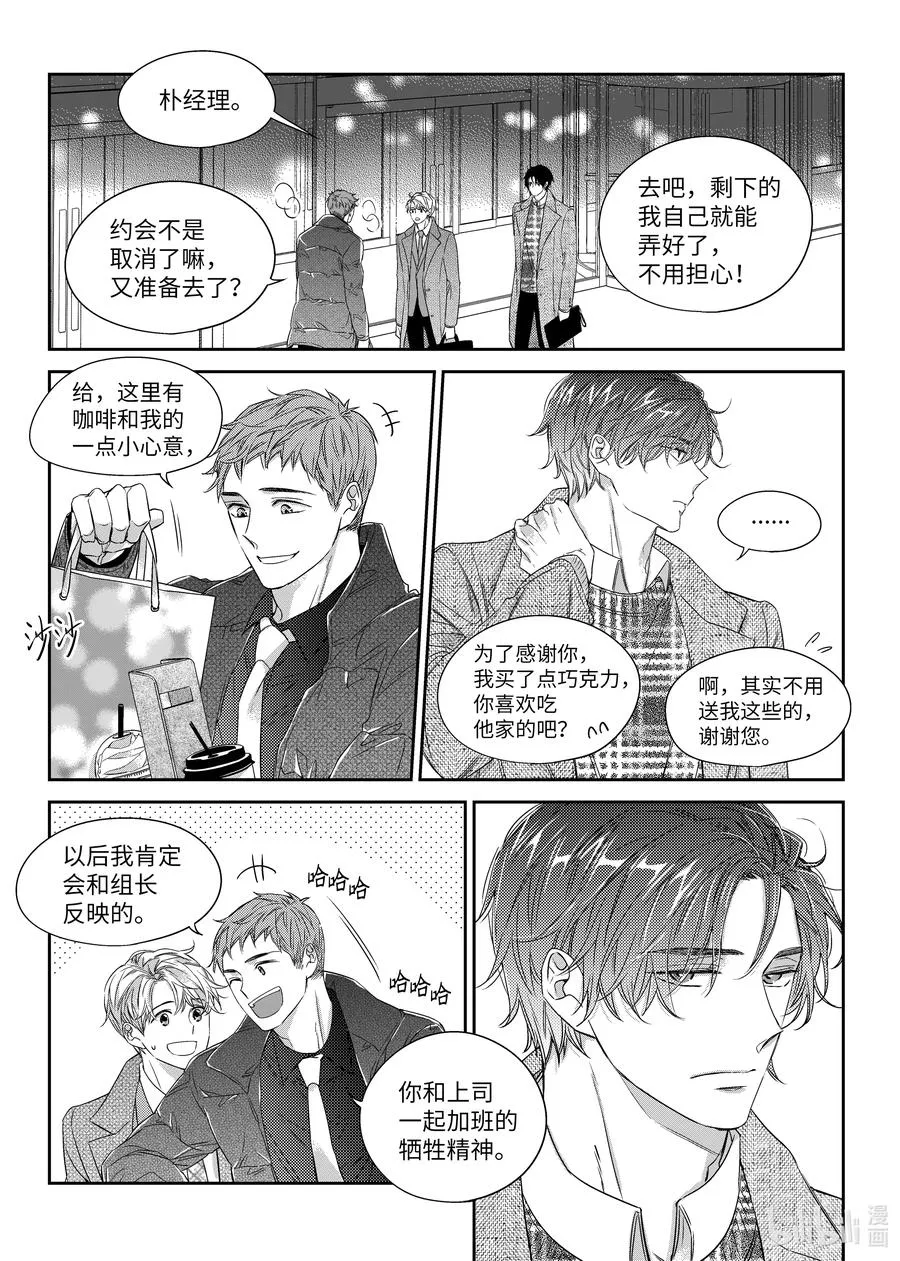 36 解释 第18页