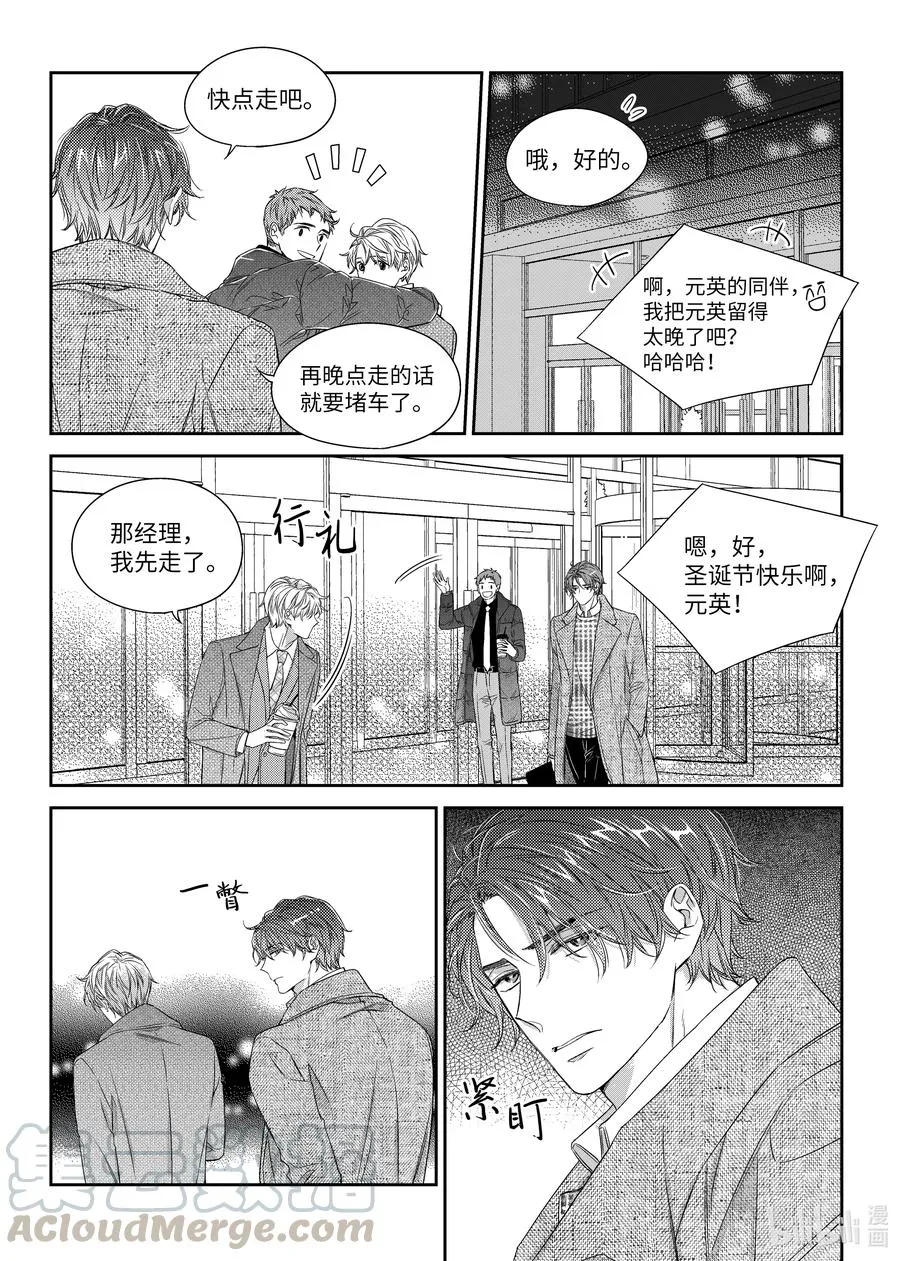 36 解释 第19页