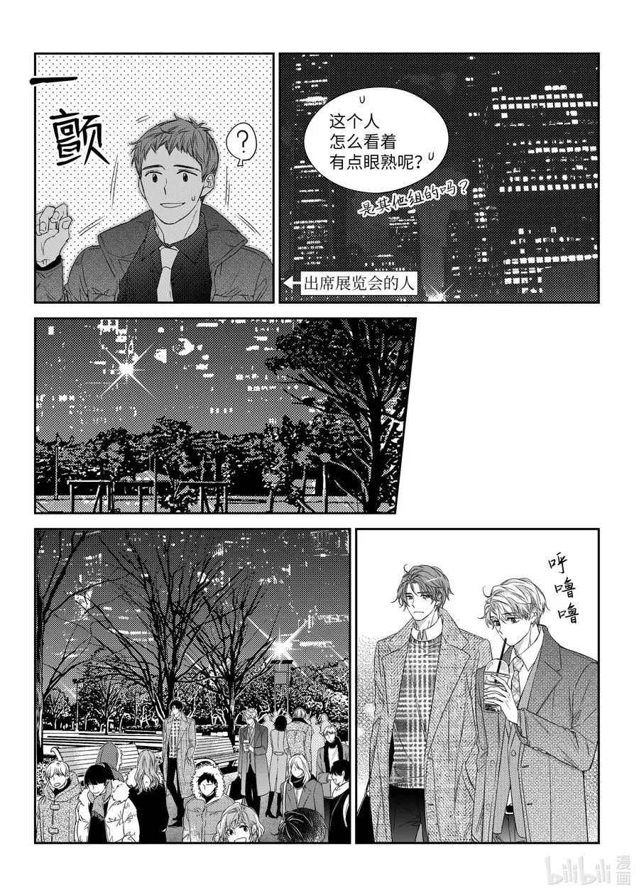 36 解释 第20页